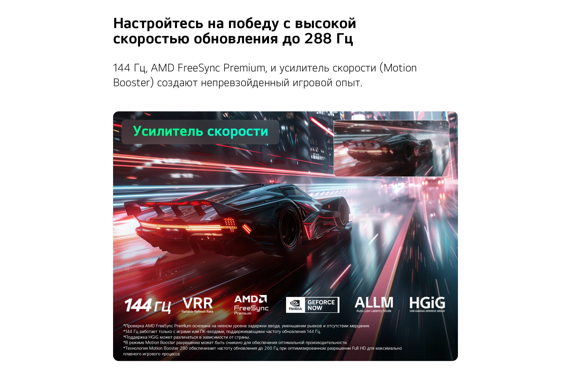 Телевизор LED LG 86" 86MRGB86B6A.ARUG черный 4K Ultra HD 120Hz DVB-T2 DVB-C DVB-S2 USB WiFi Smart TV — миниатюра 16