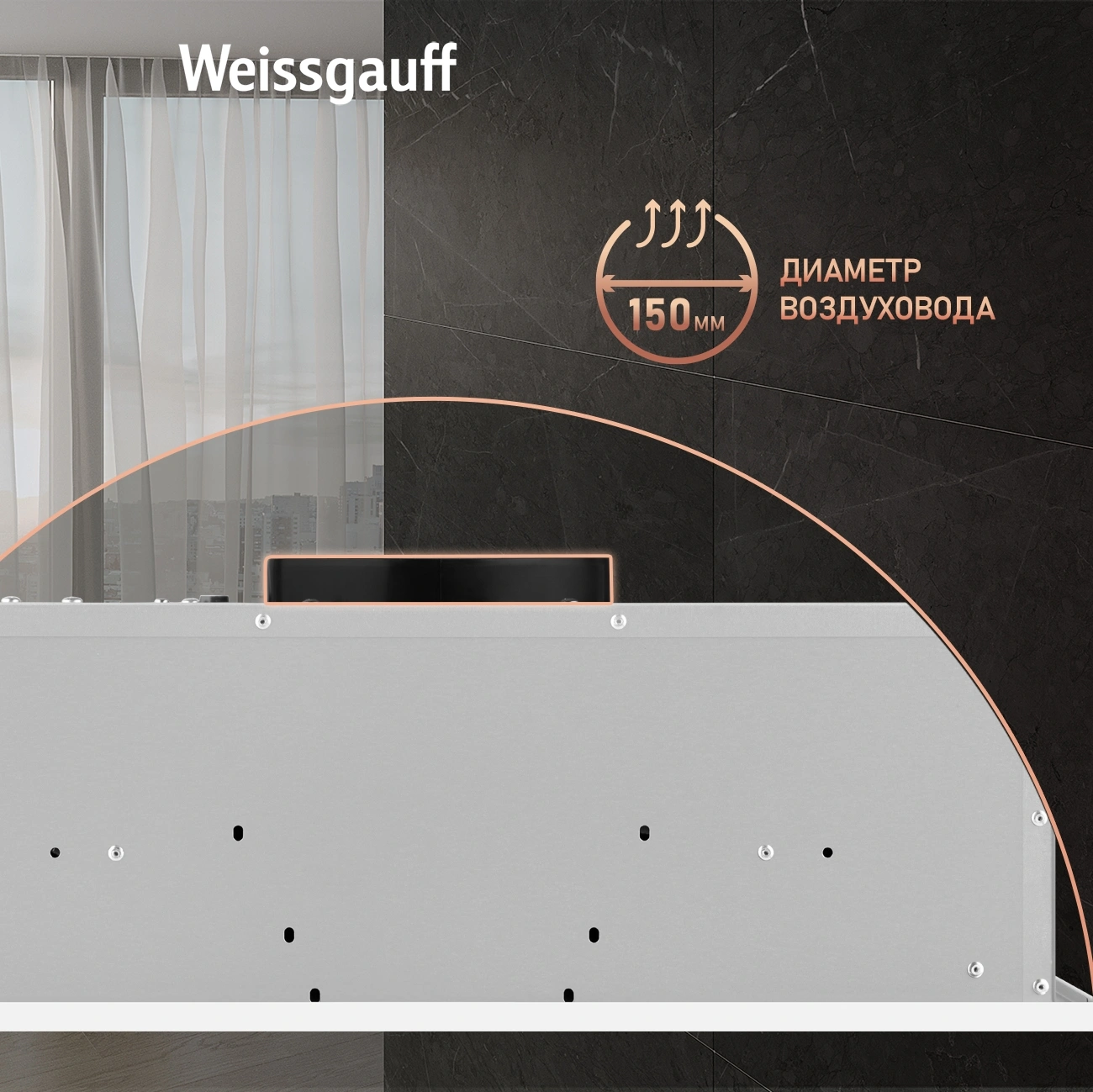 Вытяжка встраиваемая Weissgauff Box 600 PB WH белый управление: кнопочное (1 мотор) — миниатюра 13