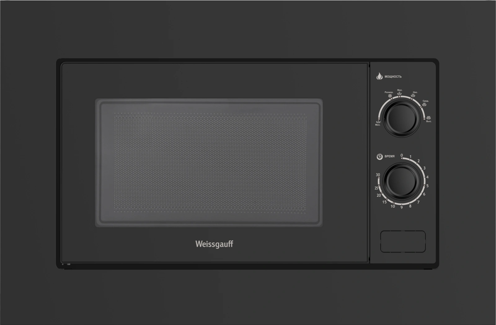 Микроволновая печь Weissgauff HMT-2016 BGL Flat Table 20л. 700Вт черный (встраиваемая) — миниатюра 5