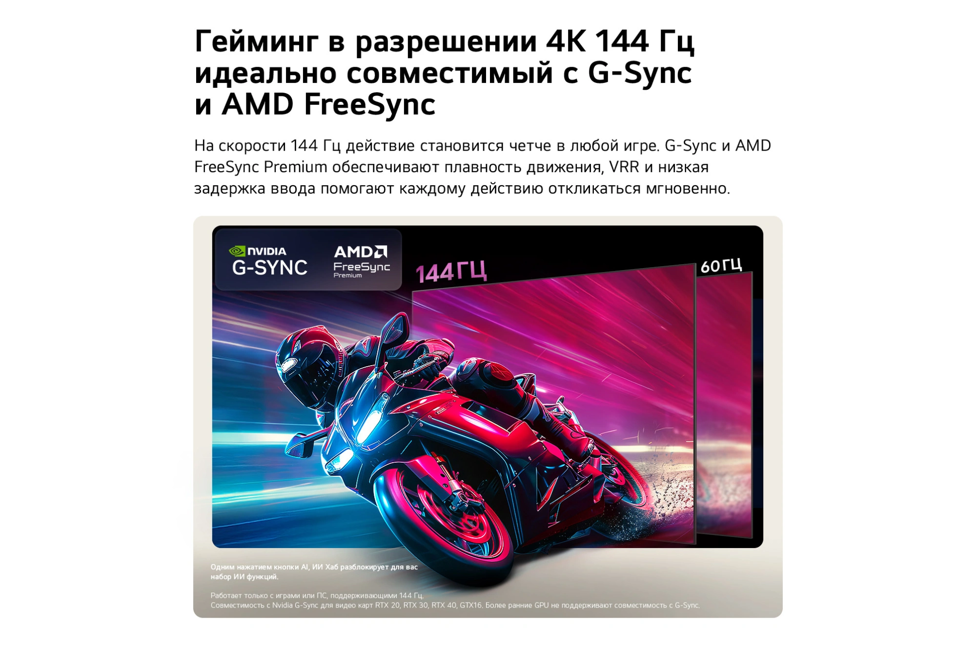 Телевизор OLED LG 48" OLED48B6RLA.ARUG коричневый/серый 4K Ultra HD 120Hz DVB-T2 DVB-C DVB-S2 USB WiFi Smart TV — миниатюра 19