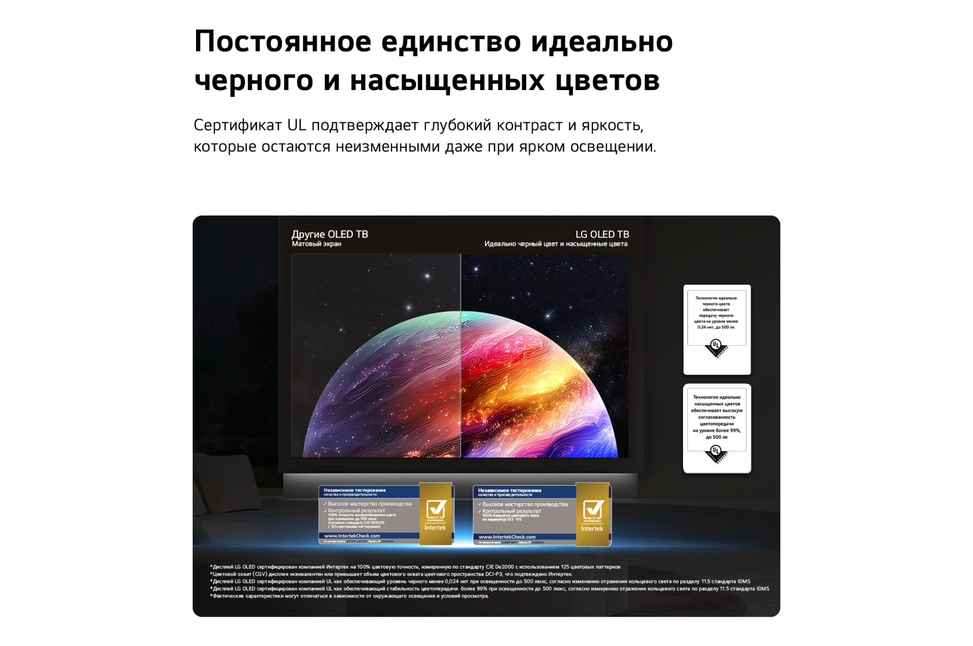 Телевизор OLED LG 83" OLED83B6RLA.ARUG коричневый/серый 4K Ultra HD 120Hz DVB-T2 DVB-C DVB-S2 USB WiFi Smart TV — миниатюра 4