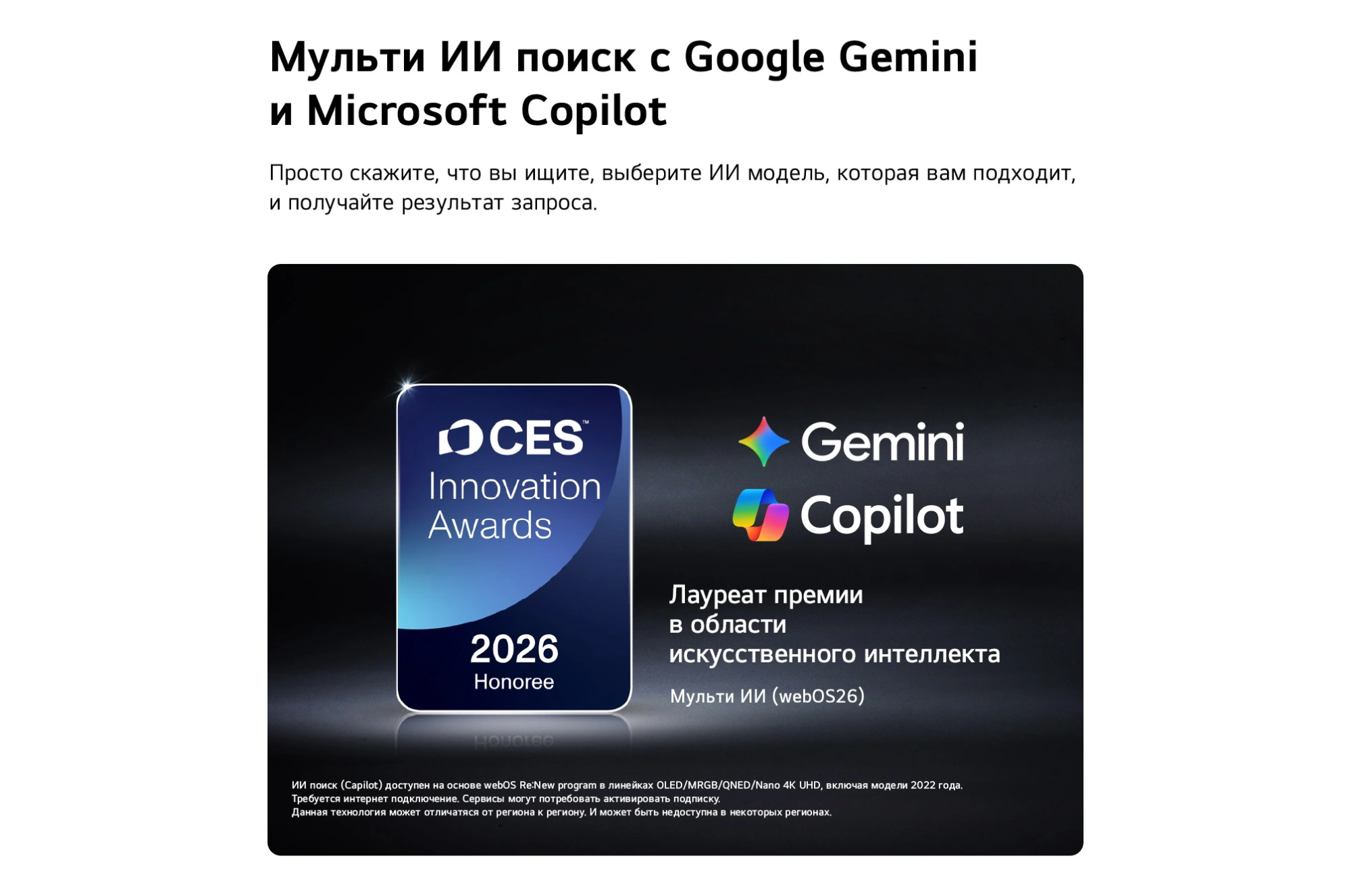 Телевизор OLED LG 83" OLED83B6RLA.ARUG коричневый/серый 4K Ultra HD 120Hz DVB-T2 DVB-C DVB-S2 USB WiFi Smart TV — миниатюра 6