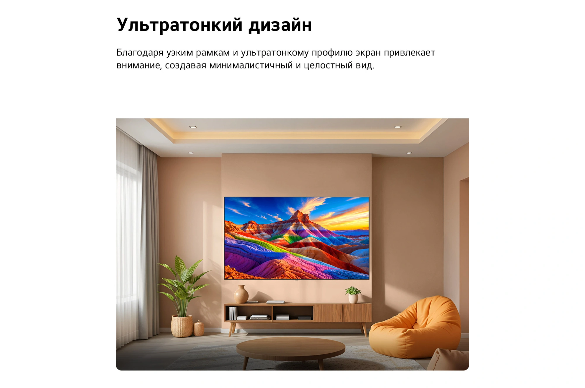 Телевизор OLED LG 83" OLED83B6RLA.ARUG коричневый/серый 4K Ultra HD 120Hz DVB-T2 DVB-C DVB-S2 USB WiFi Smart TV — миниатюра 10
