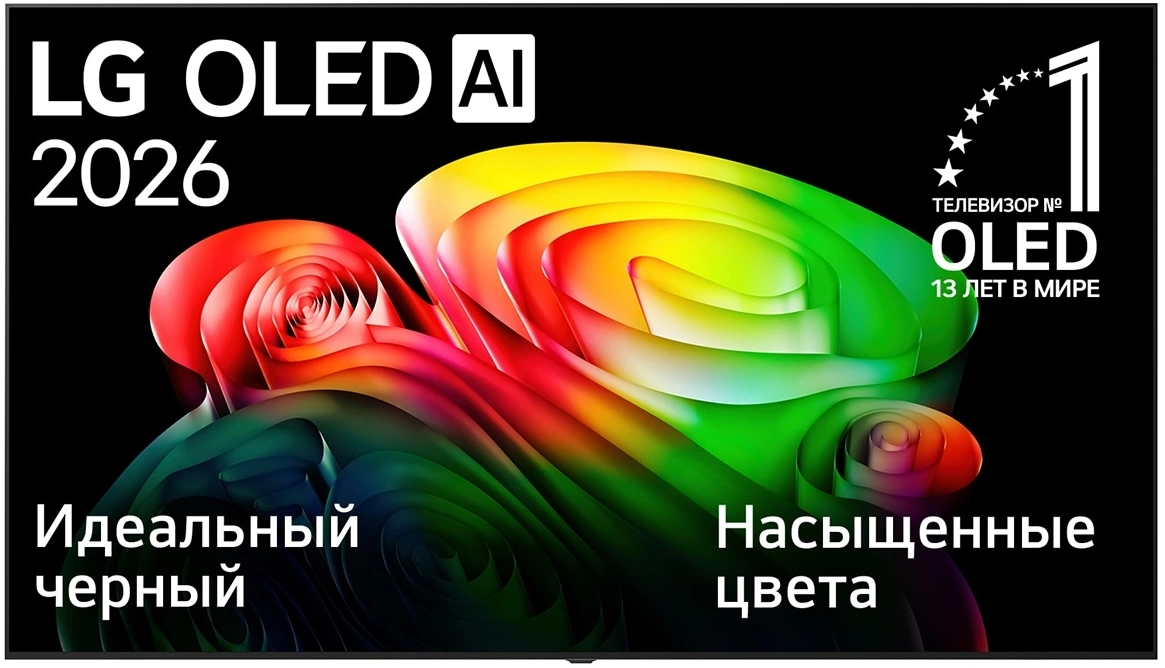 Телевизор OLED LG 83" OLED83B6RLA.ARUG коричневый/серый 4K Ultra HD 120Hz DVB-T2 DVB-C DVB-S2 USB WiFi Smart TV — миниатюра 2