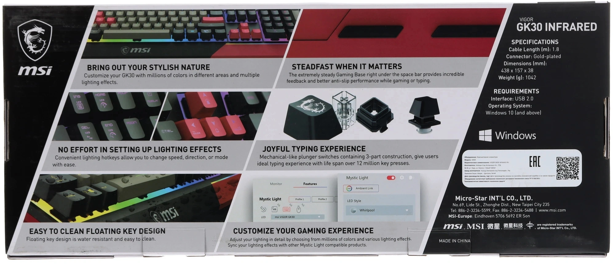 Клавиатура MSI GK30 Infrared черный/красный USB Multimedia for gamer LED (подставка для запястий) (S11-04RUF01-CLA) кабель 1.8м — миниатюра 7