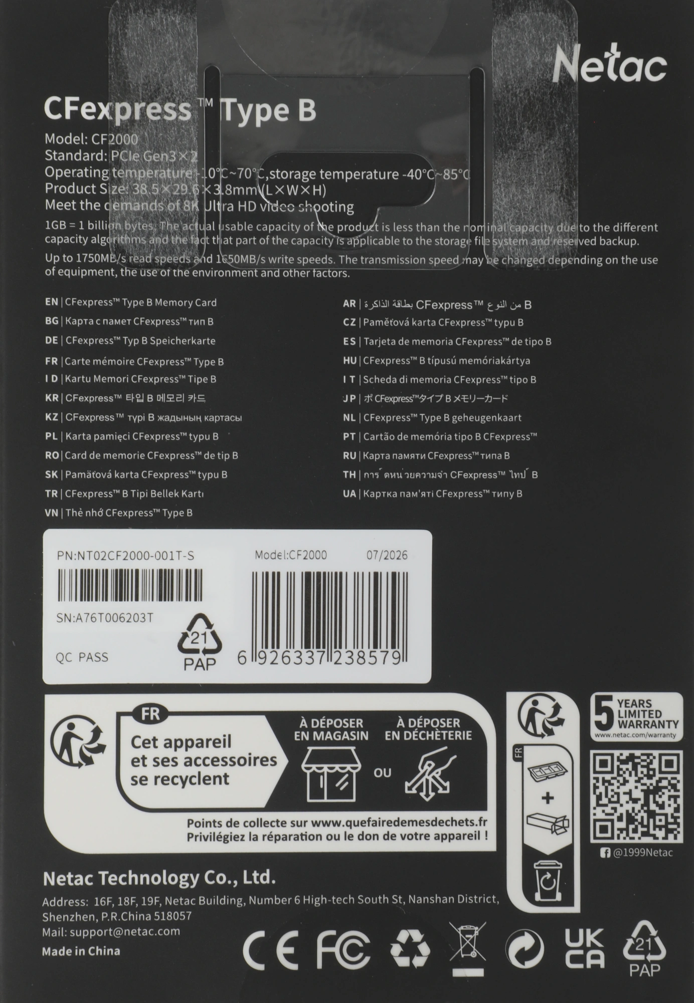 Флеш карта CFexpress 1TB Netac NT02CF2000-001T-S CF2000 w/o adapter — миниатюра 2