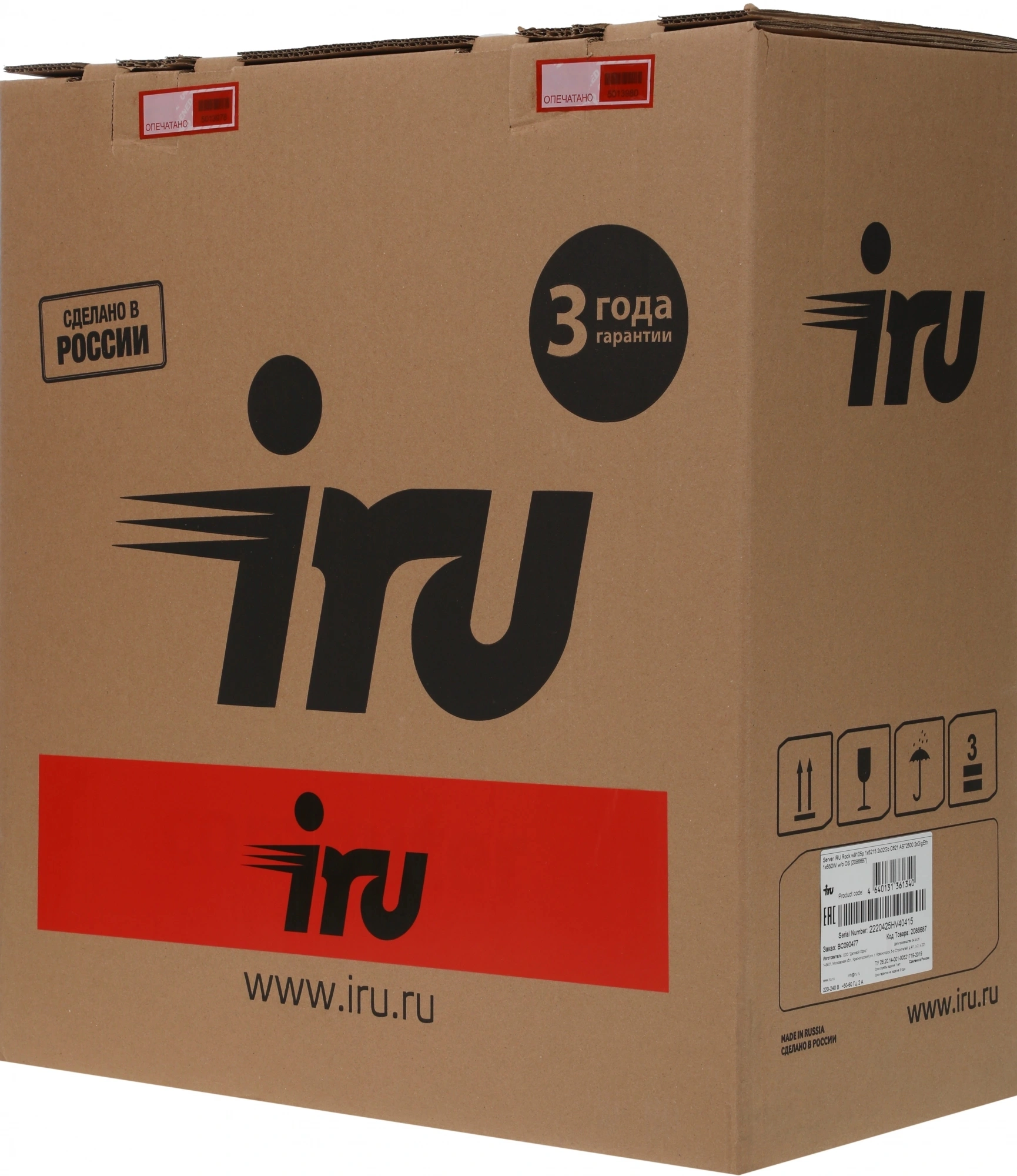 Сервер IRU Rock w9105p 1x5218R 2x16Gb 1x500Gb SSD С621 AST2500 2xGigEth 1x650W w/o OS (2185989) — миниатюра 14
