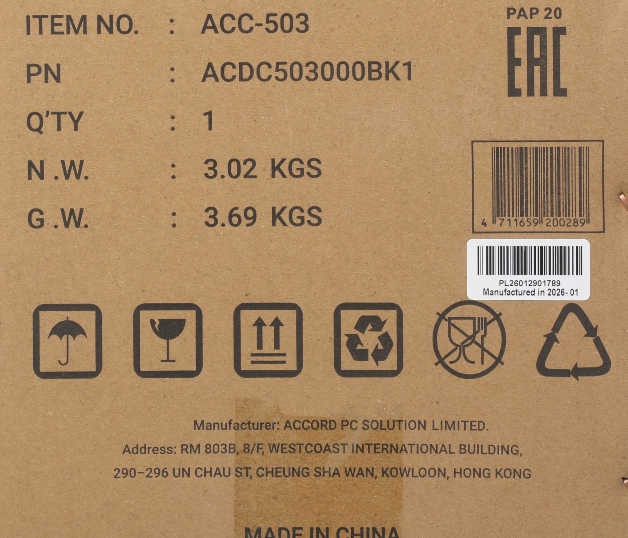 Корпус Accord ACC-503 черный без БП mATX 7x120mm 4x140mm 2xUSB2.0 1xUSB3.0 audio bott PSU — миниатюра 16