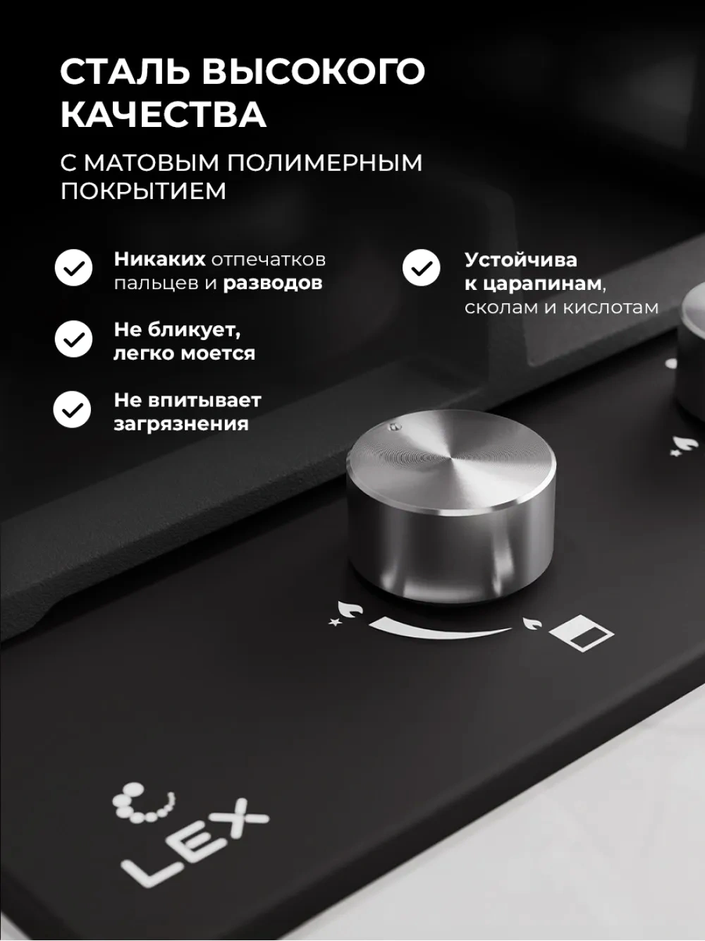 Газовая варочная поверхность Lex Hi-tech Gve 321 Bl Matt Edition черный — миниатюра 6