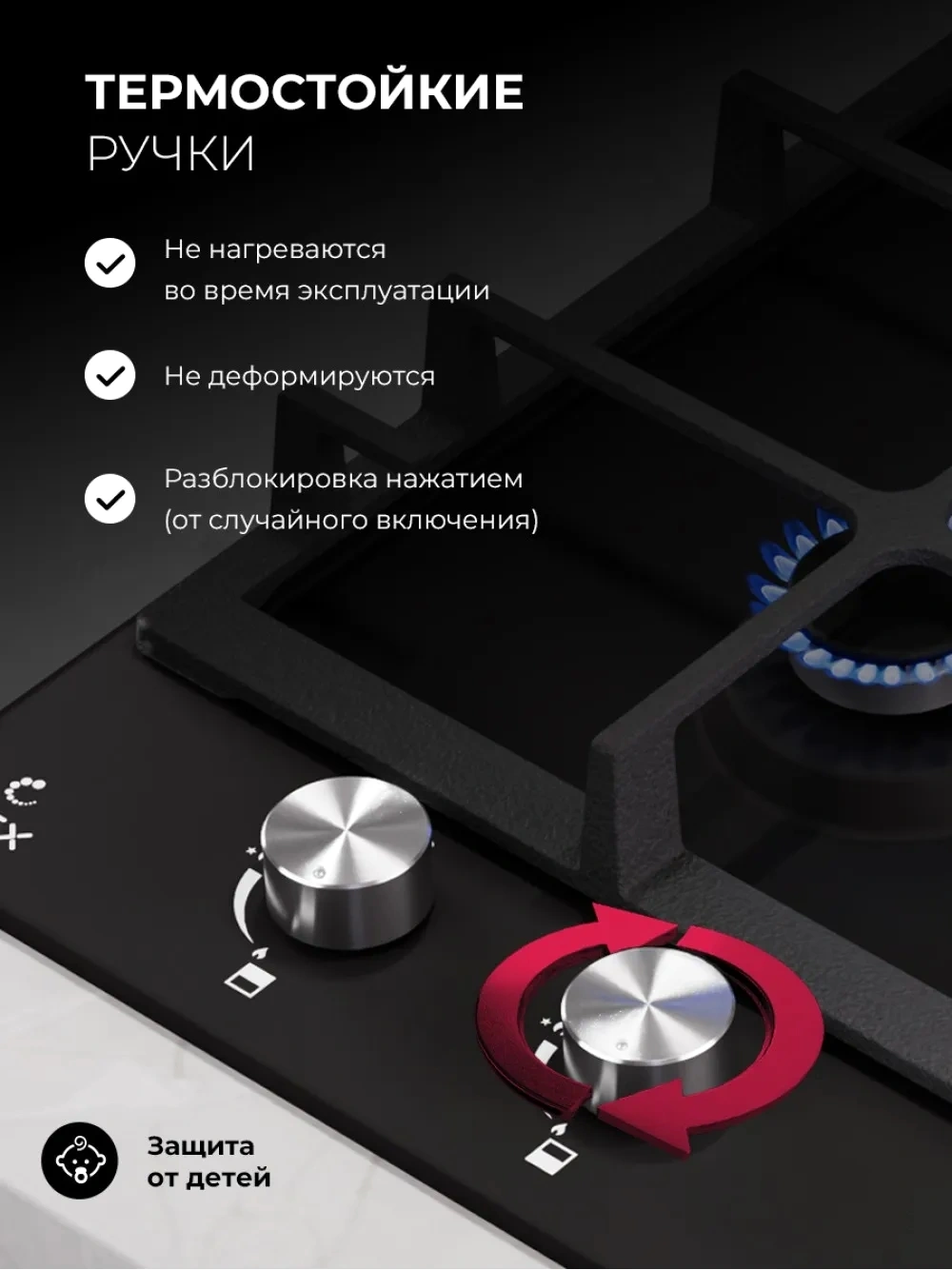 Газовая варочная поверхность Lex Hi-tech Gve 321 Bl Matt Edition черный — миниатюра 8