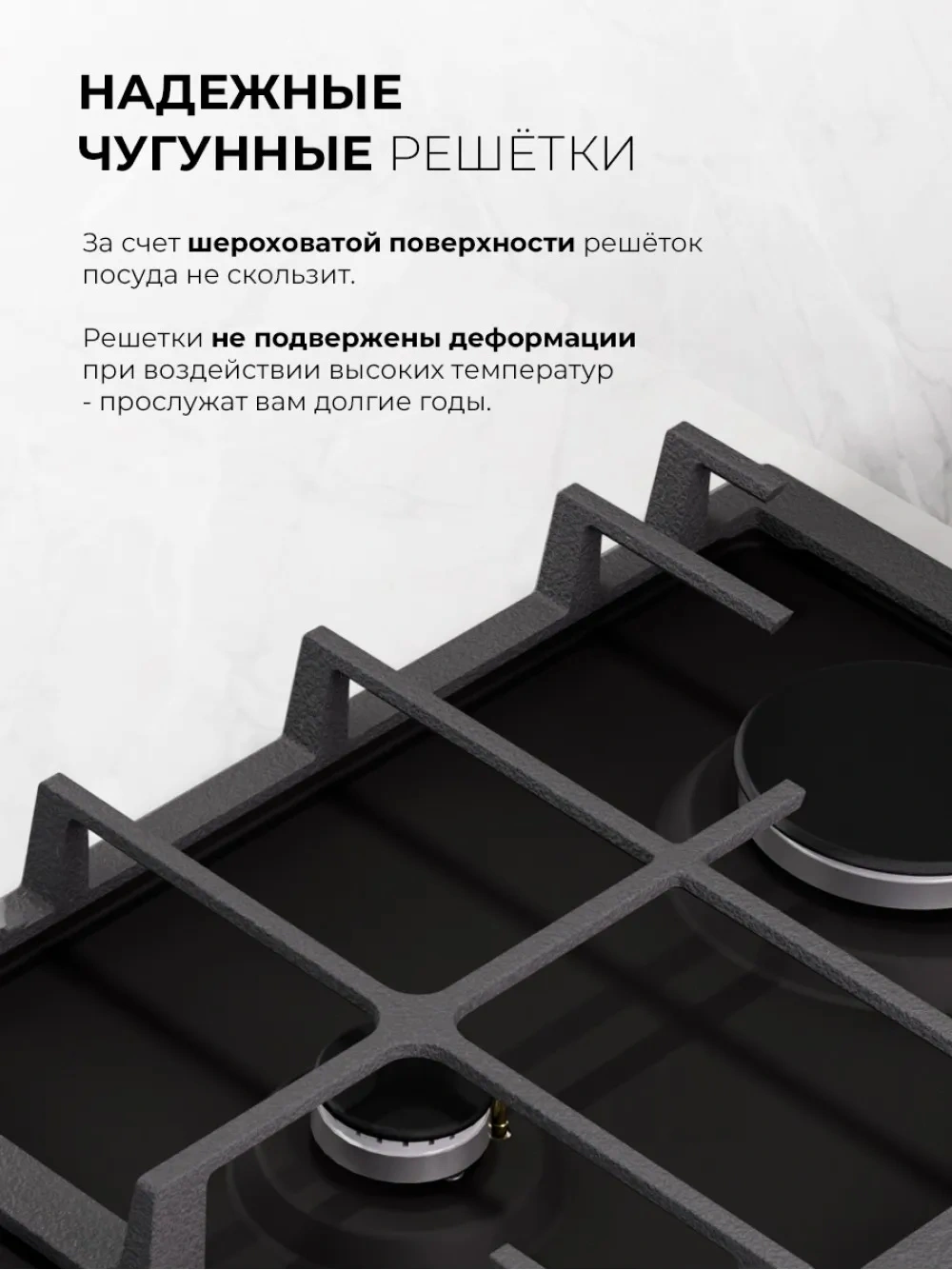 Газовая варочная поверхность Lex Hi-tech Gve 321 Bl Matt Edition черный — миниатюра 9