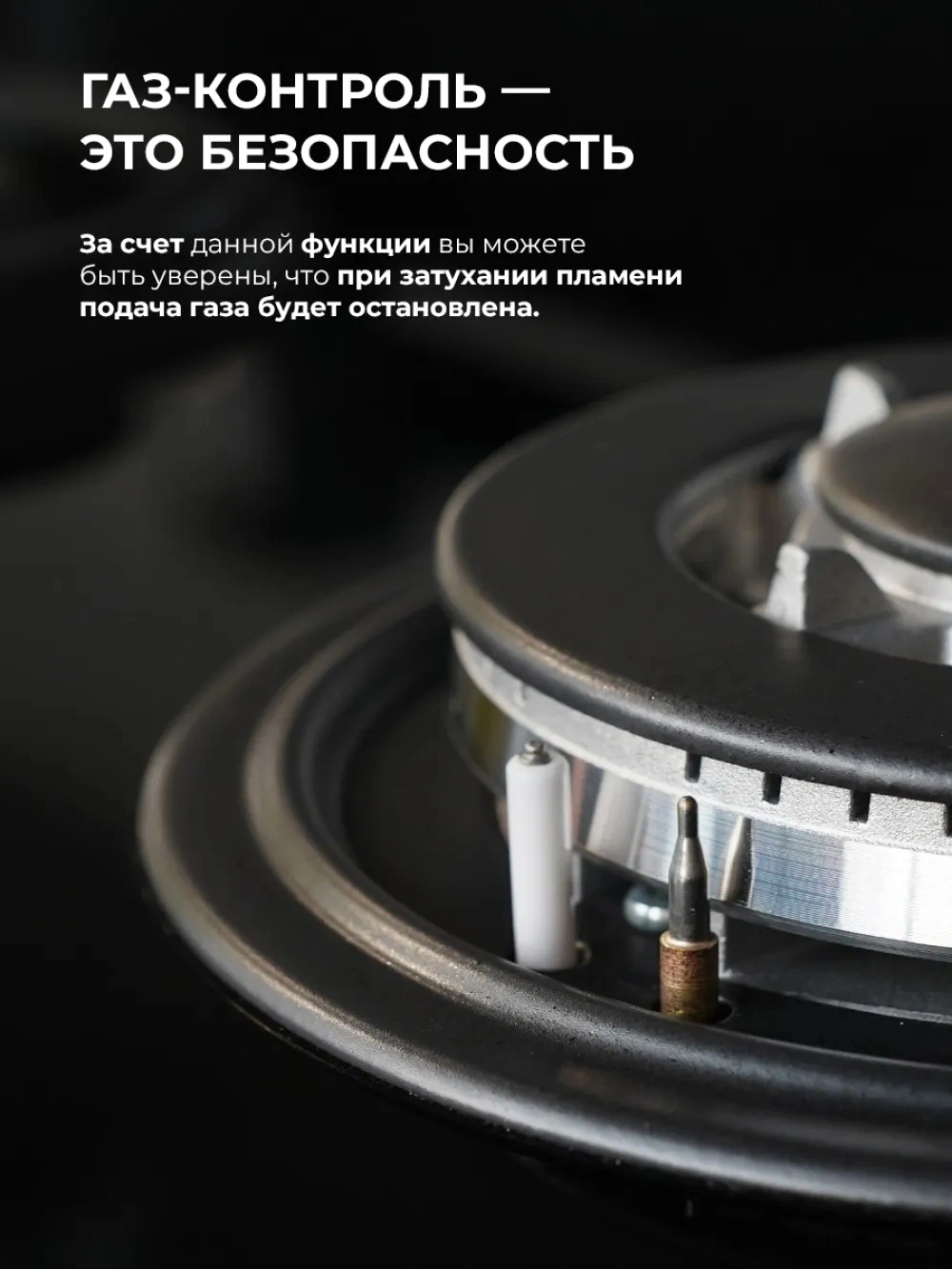 Газовая варочная поверхность Lex Hi-tech Gve 431 Bl Matt Edition черный — миниатюра 6