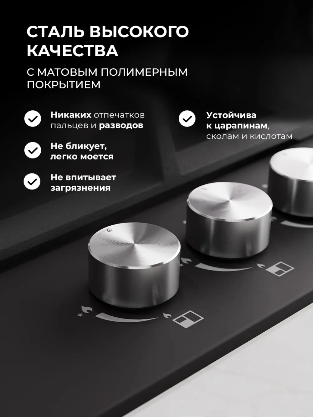 Газовая варочная поверхность Lex Hi-tech Gve 431 Bl Matt Edition черный — миниатюра 7