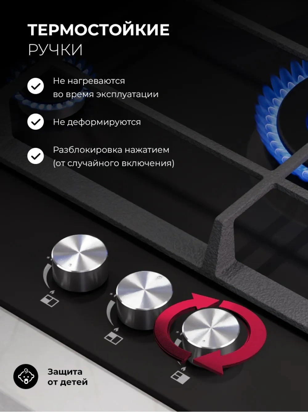 Газовая варочная поверхность Lex Hi-tech Gve 431 Bl Matt Edition черный — миниатюра 9