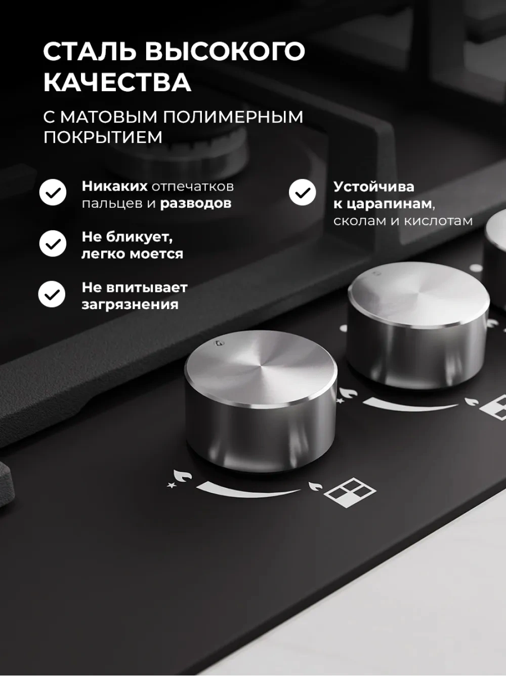 Газовая варочная поверхность Lex Hi-tech Gve 641 Bl Matt Edition черный — миниатюра 6
