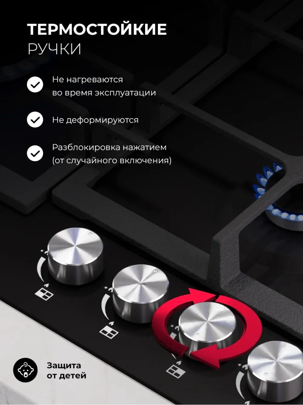 Газовая варочная поверхность Lex Hi-tech Gve 641 Bl Matt Edition черный — миниатюра 8