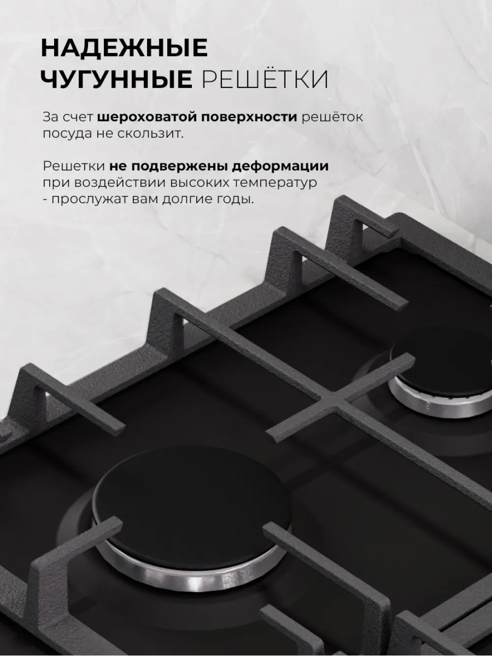 Газовая варочная поверхность Lex Hi-tech Gve 641 Bl Matt Edition черный — миниатюра 9