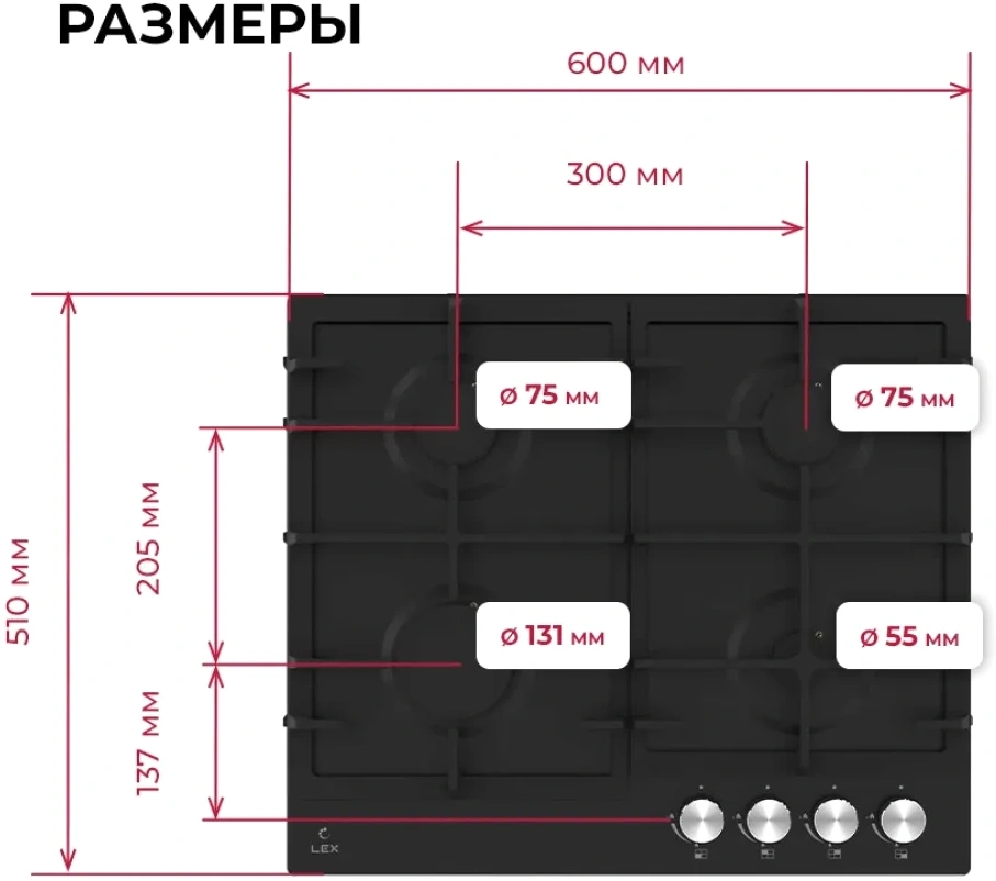 Газовая варочная поверхность Lex Hi-tech Gve 641 Bl Matt Edition черный — миниатюра 11