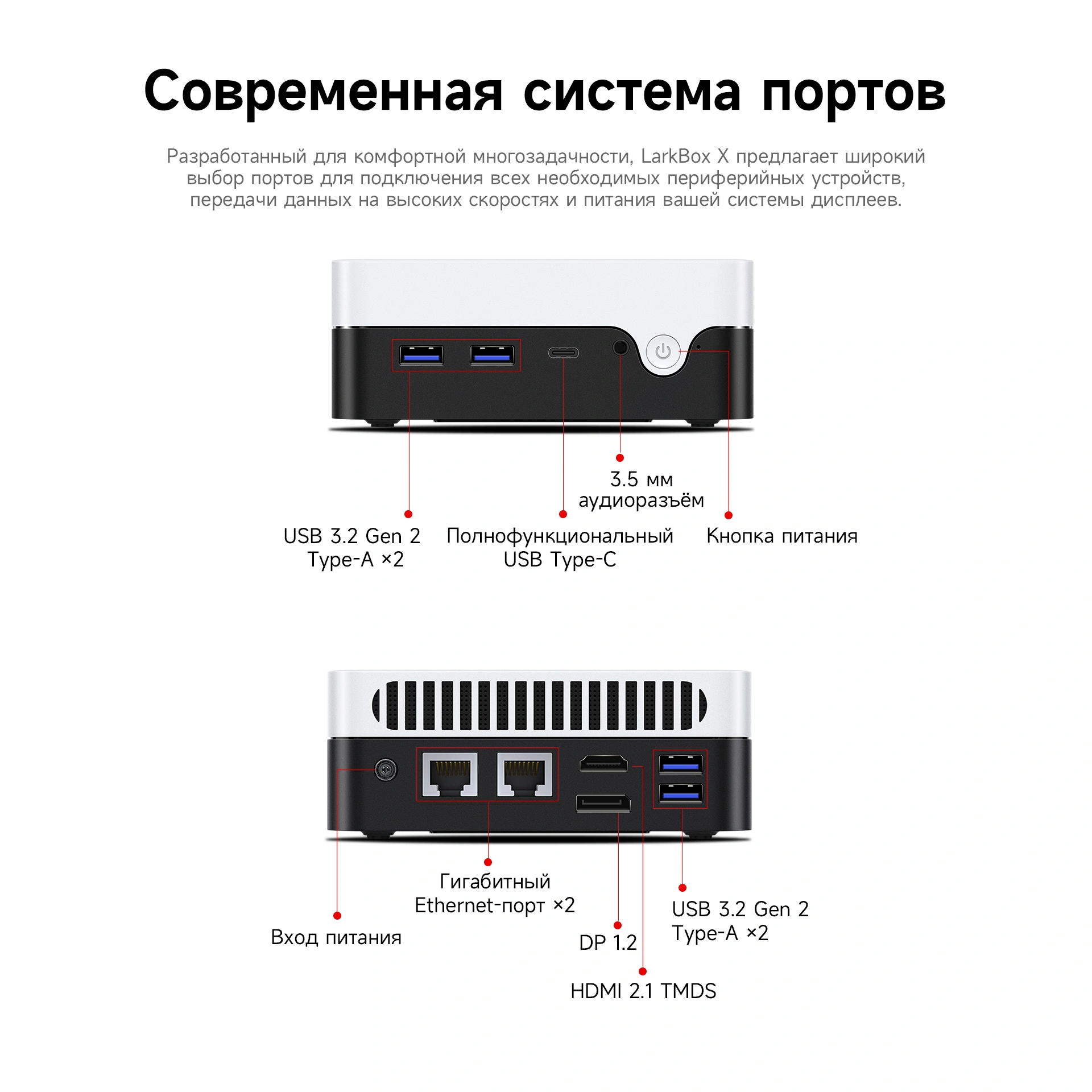 Неттоп Chuwi LarkBox X Core 3 100U (1.2) 16Gb SSD512Gb Graphics Windows 11 Pro 2xGbitEth WiFi BT 65W черный/белый — миниатюра 13