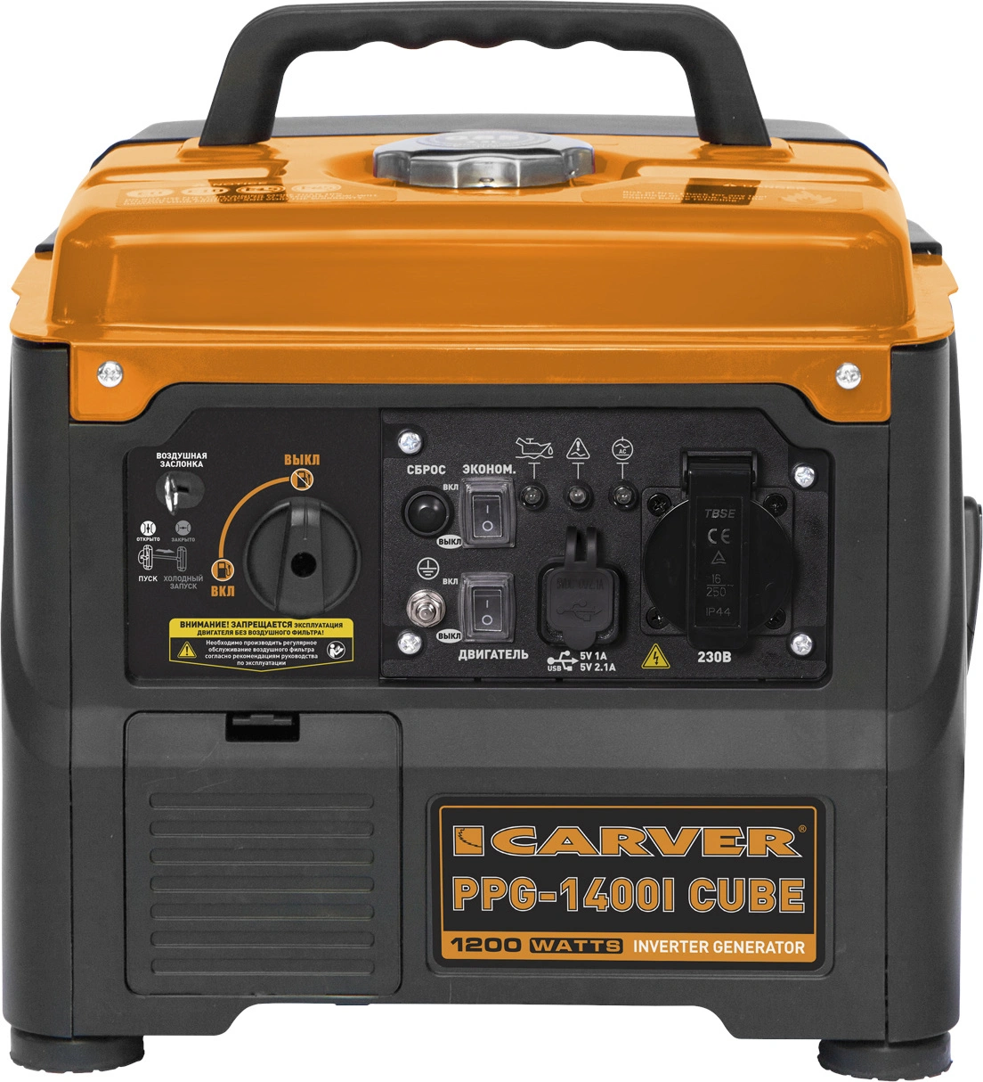 Генератор Carver PPG -1400I Cube 1.2кВт — фото 1