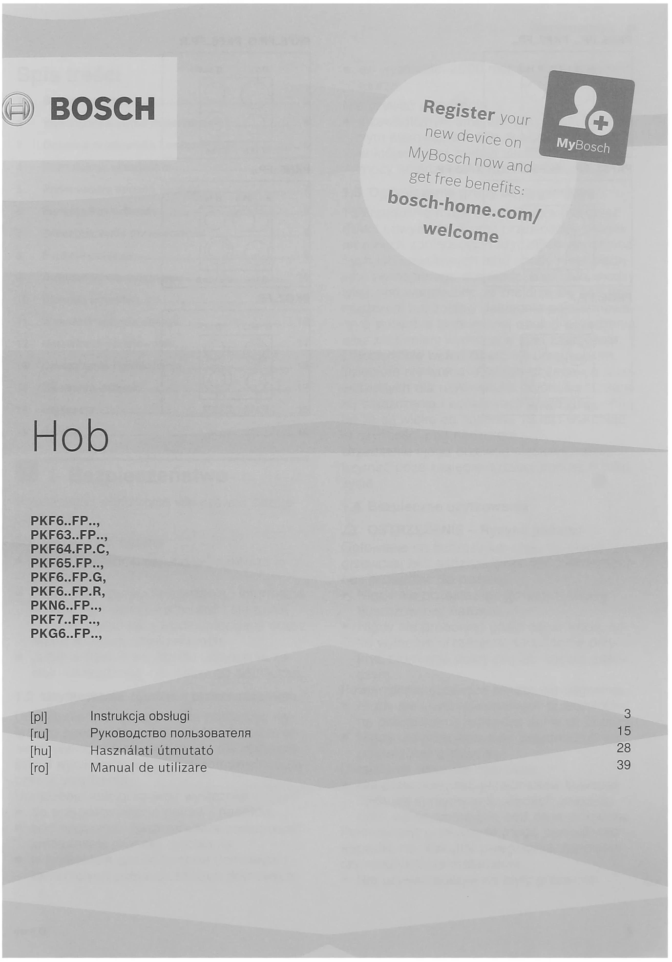 Варочная поверхность Bosch PKN651FP2E черный — миниатюра 6