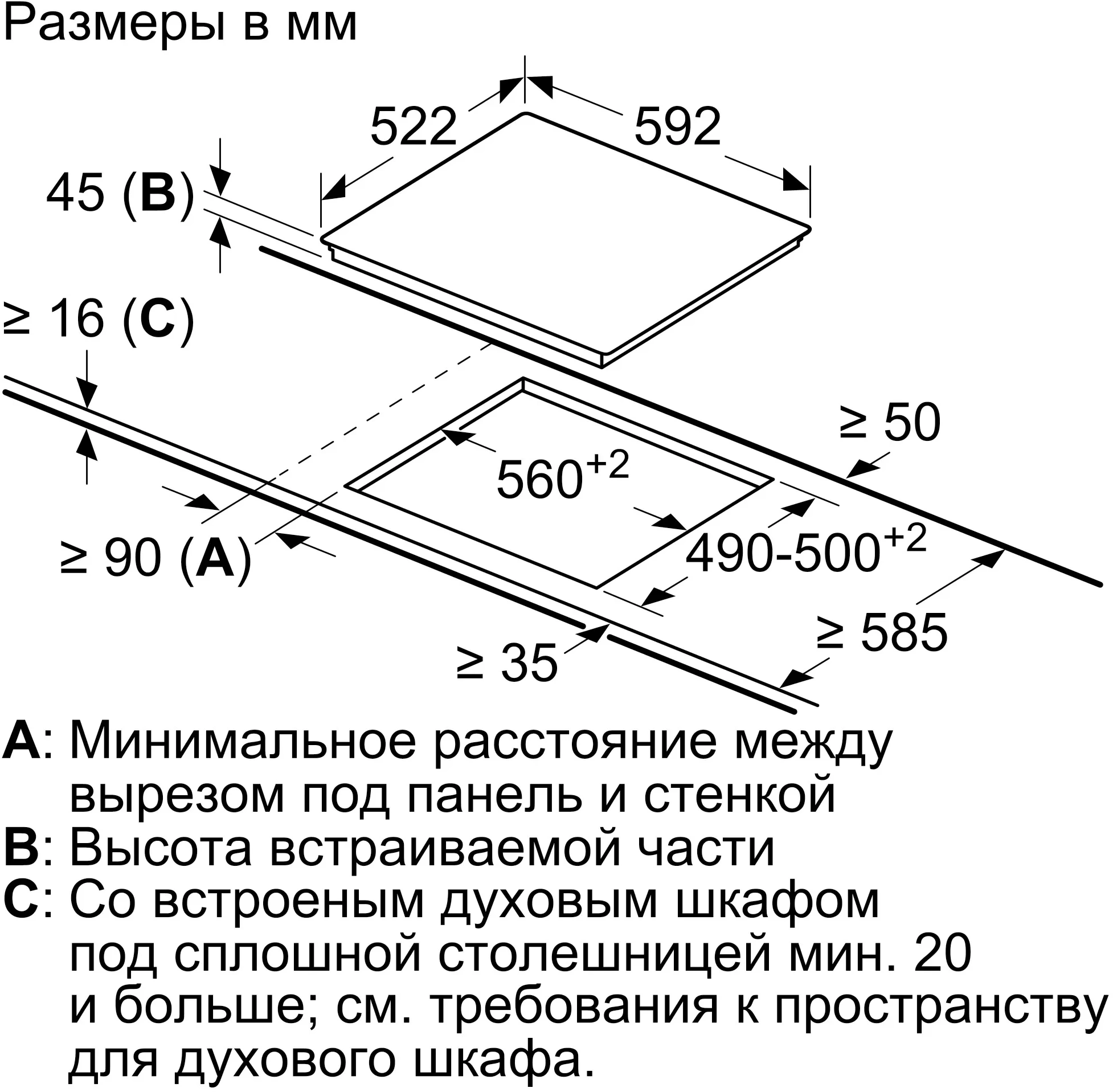 Варочная поверхность Bosch PKN651FP2E черный — миниатюра 8
