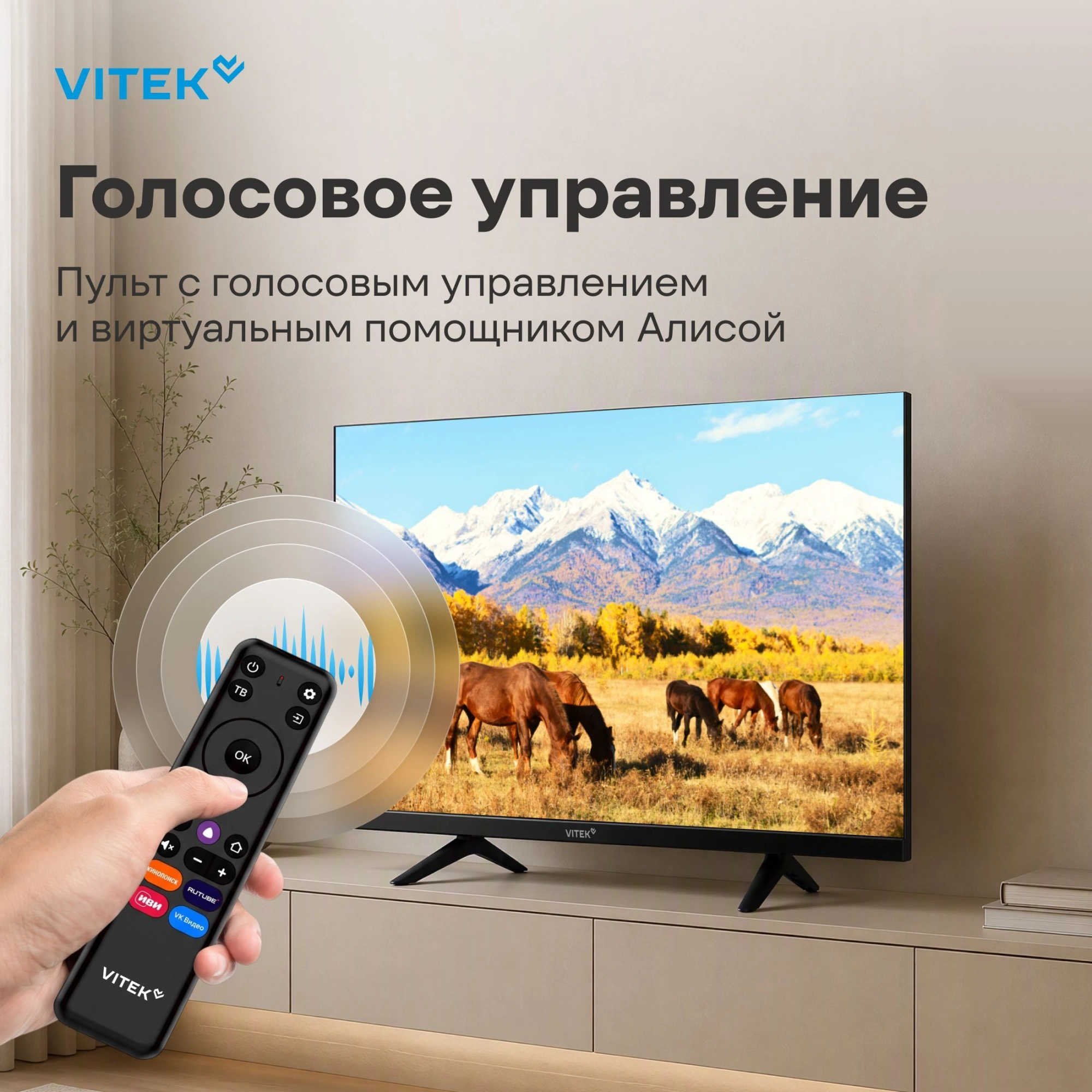Телевизор LED Vitek 24" VT-24HBS300 Яндекс.ТВ Frameless черный HD 60Hz DVB-T DVB-T2 DVB-C DVB-S DVB-S2 USB 2.0 Smart TV — миниатюра 4