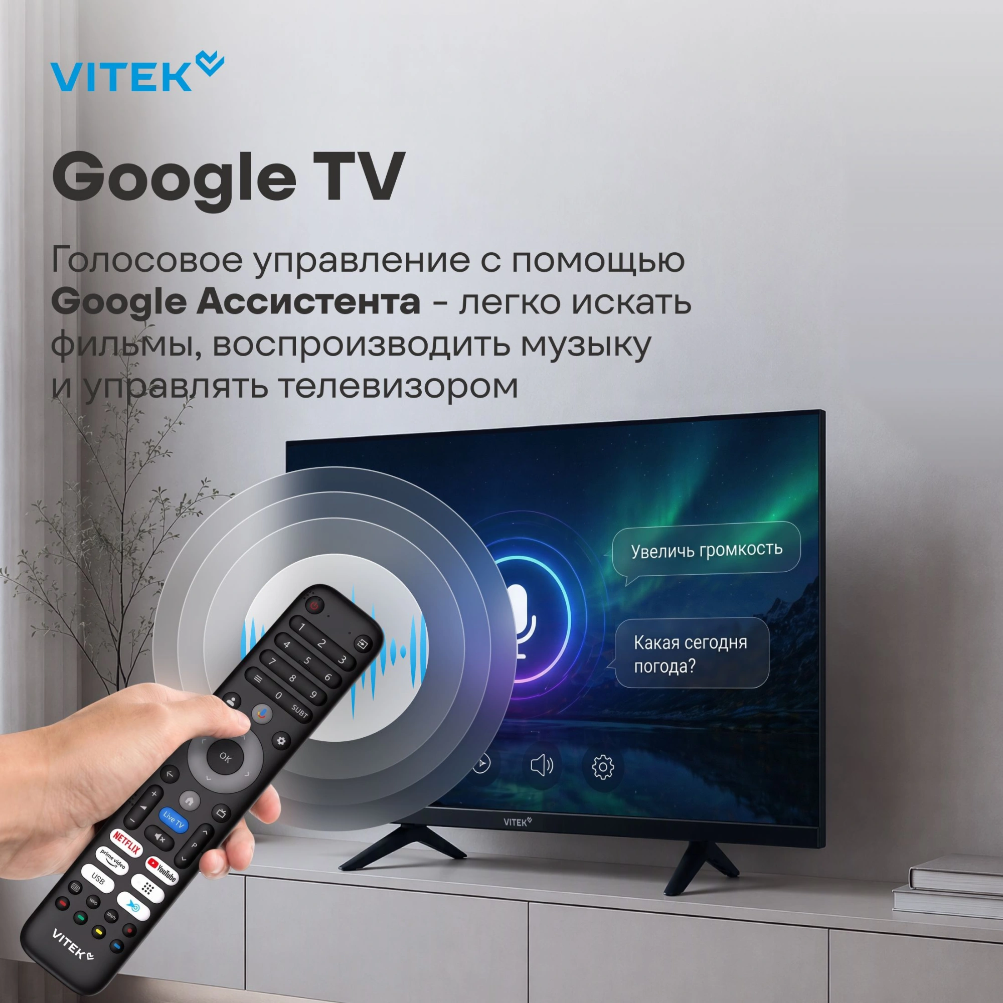 Телевизор LED Vitek 40" VT-40FBS310 Google TV черный FULL HD 60Hz DVB-T DVB-T2 DVB-C DVB-S DVB-S2 USB WiFi Smart TV — миниатюра 4