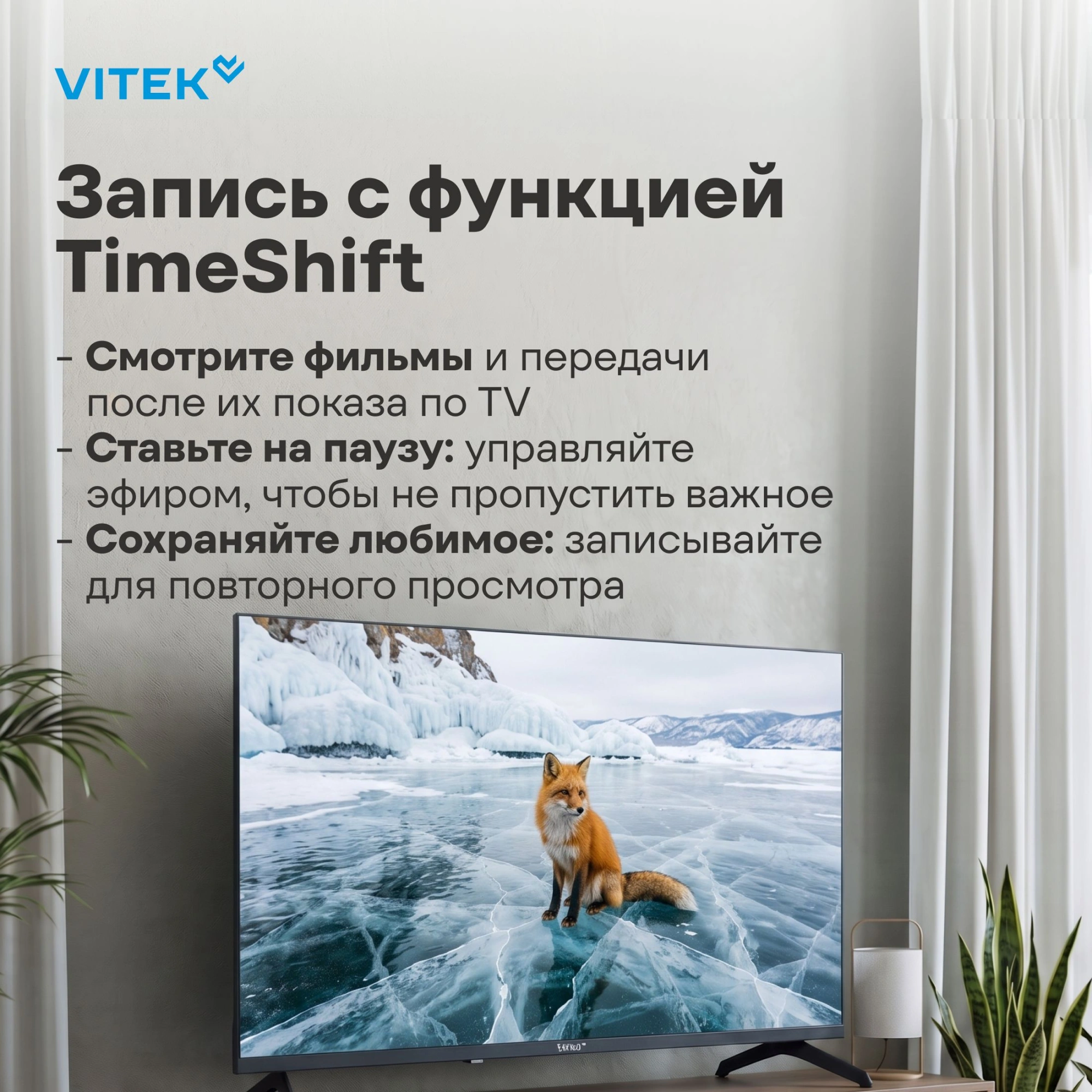 Телевизор LED Vitek 40" VT-40FBS310 Google TV черный FULL HD 60Hz DVB-T DVB-T2 DVB-C DVB-S DVB-S2 USB WiFi Smart TV — миниатюра 6