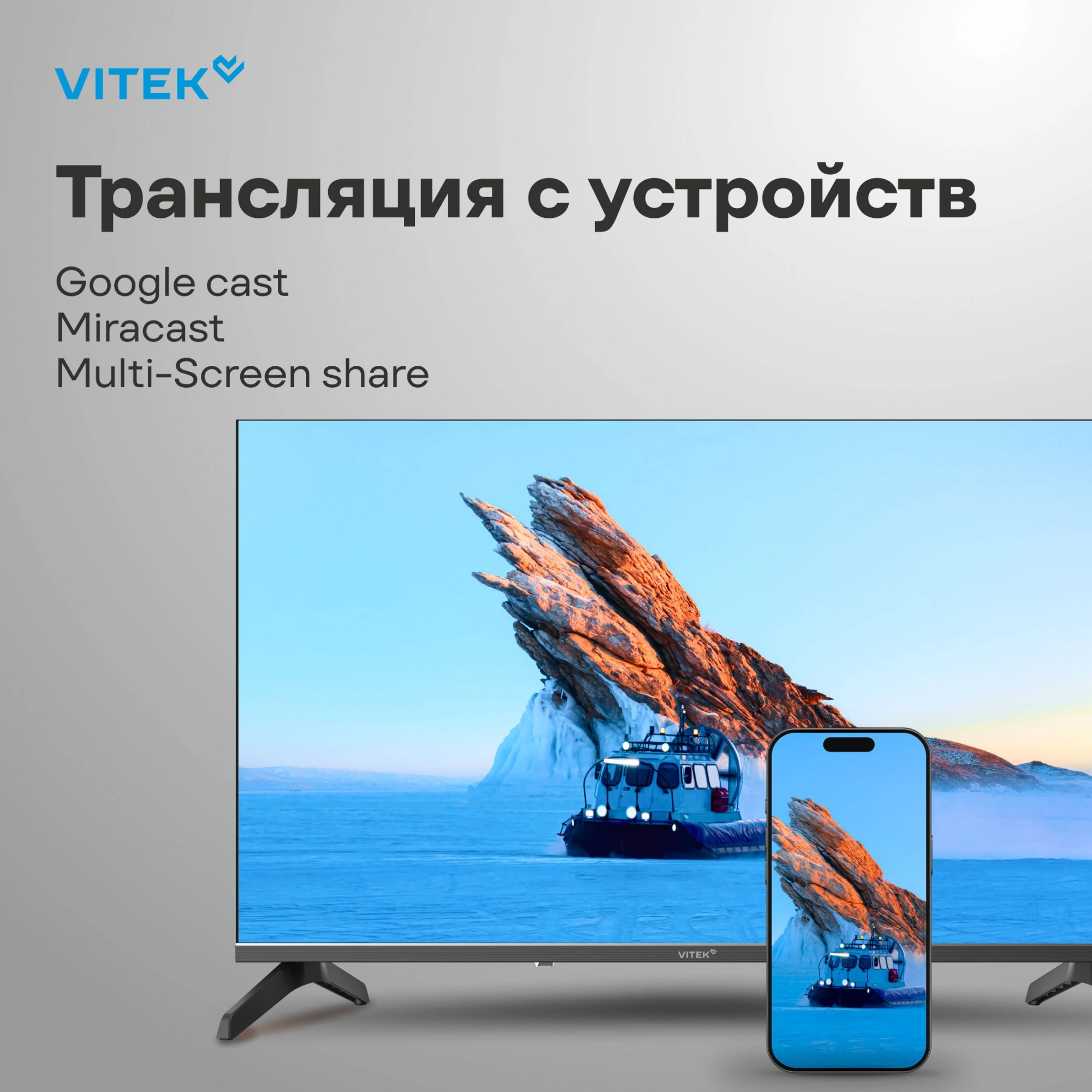 Телевизор LED Vitek 40" VT-40FBS310 Google TV черный FULL HD 60Hz DVB-T DVB-T2 DVB-C DVB-S DVB-S2 USB WiFi Smart TV — миниатюра 9