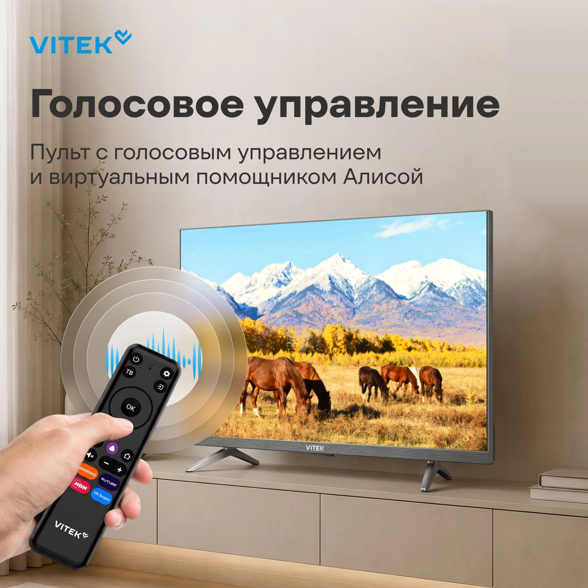 Телевизор LED Vitek 40" VT-40FBS300 Яндекс.ТВ Frameless черный FULL HD 60Hz DVB-T DVB-T2 DVB-C DVB-S DVB-S2 USB WiFi Smart TV — миниатюра 4