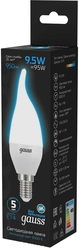 Лампа светодиодная Gauss 104101310 9.5Вт цок.:E14 — миниатюра 4
