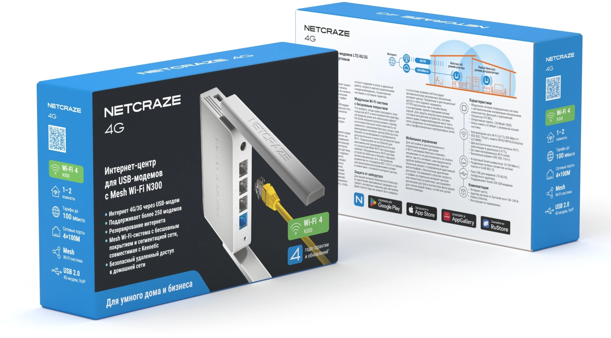 Роутер беспроводной Keenetic Netcraze 4G (NC-1213) N300 10/100BASE-TX/4G ready белый — миниатюра 6