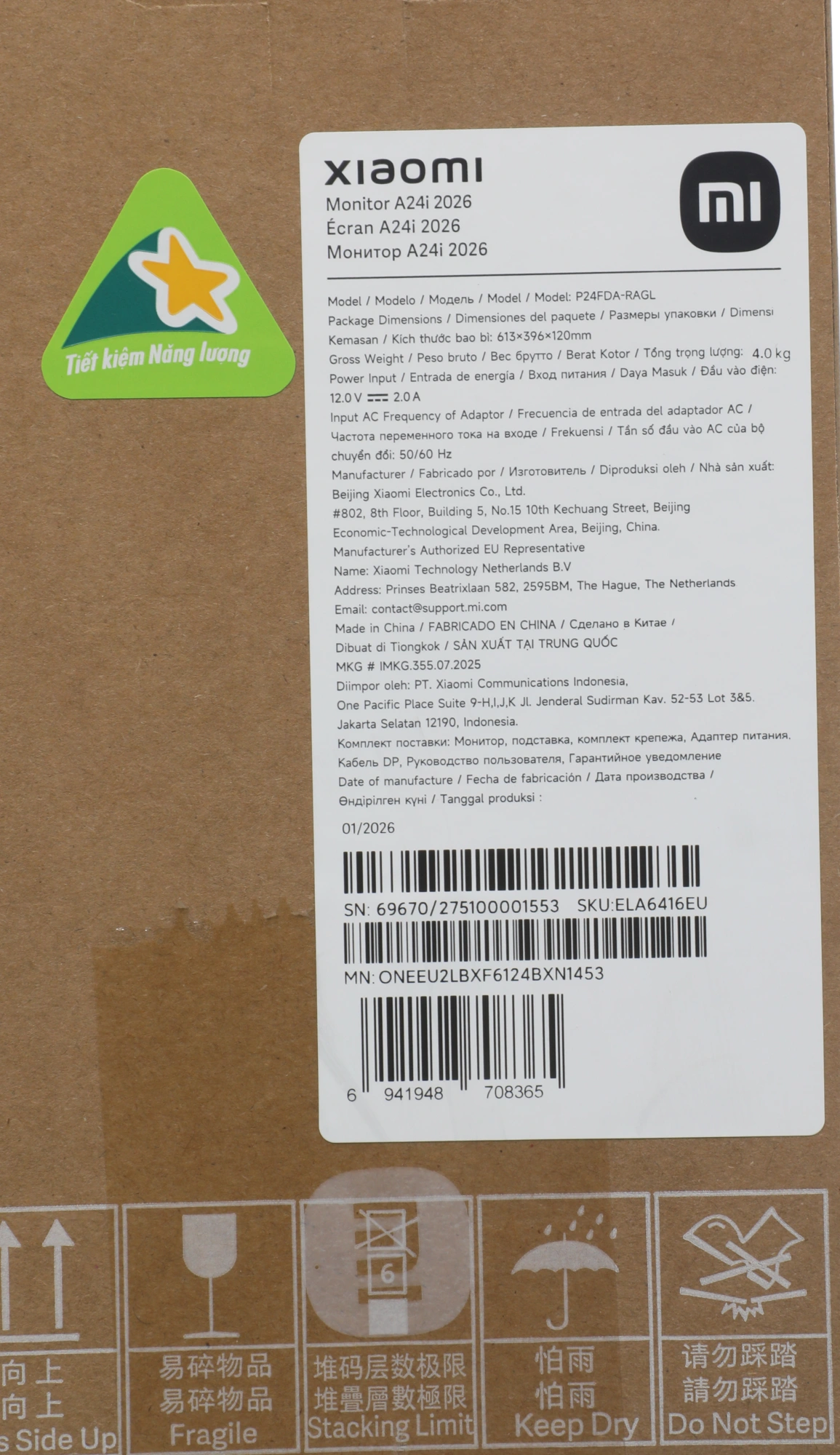 Монитор Xiaomi 23.8" A24i 2026 черный IPS LED 6ms 16:9 HDMI матовая 1500:1 300cd 178гр/178гр 1920x1080 144Hz DP FHD 3кг — миниатюра 6