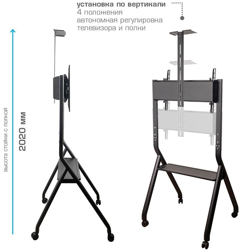 Стойка для телевизора Kromax Omega-14 черный 32"-90" макс.95кг напольный наклон — миниатюра 3