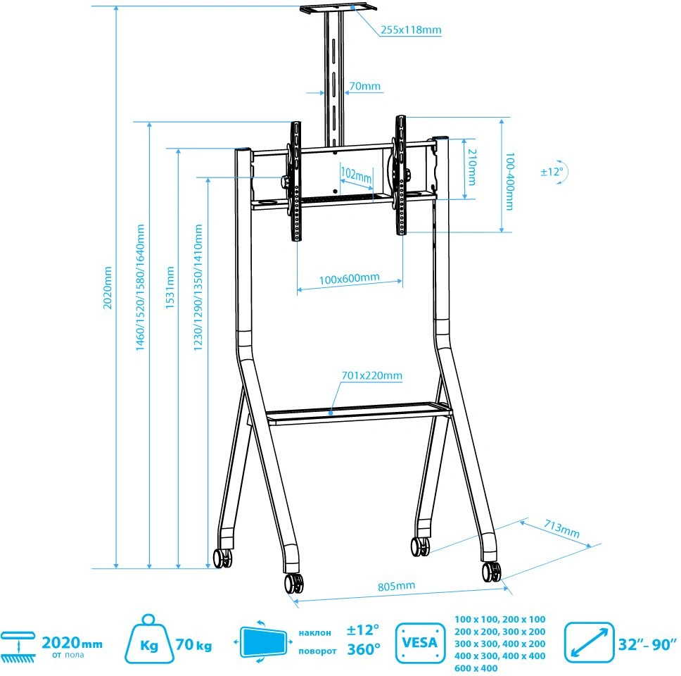 Стойка для телевизора Kromax Omega-14 черный 32"-90" макс.95кг напольный наклон — миниатюра 6