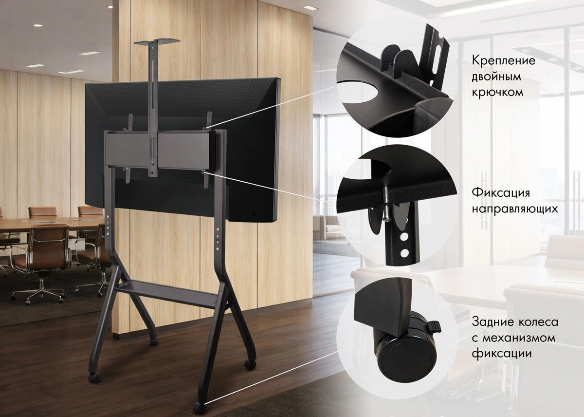 Стойка для телевизора Kromax Omega-14 черный 32"-90" макс.95кг напольный наклон — миниатюра 8