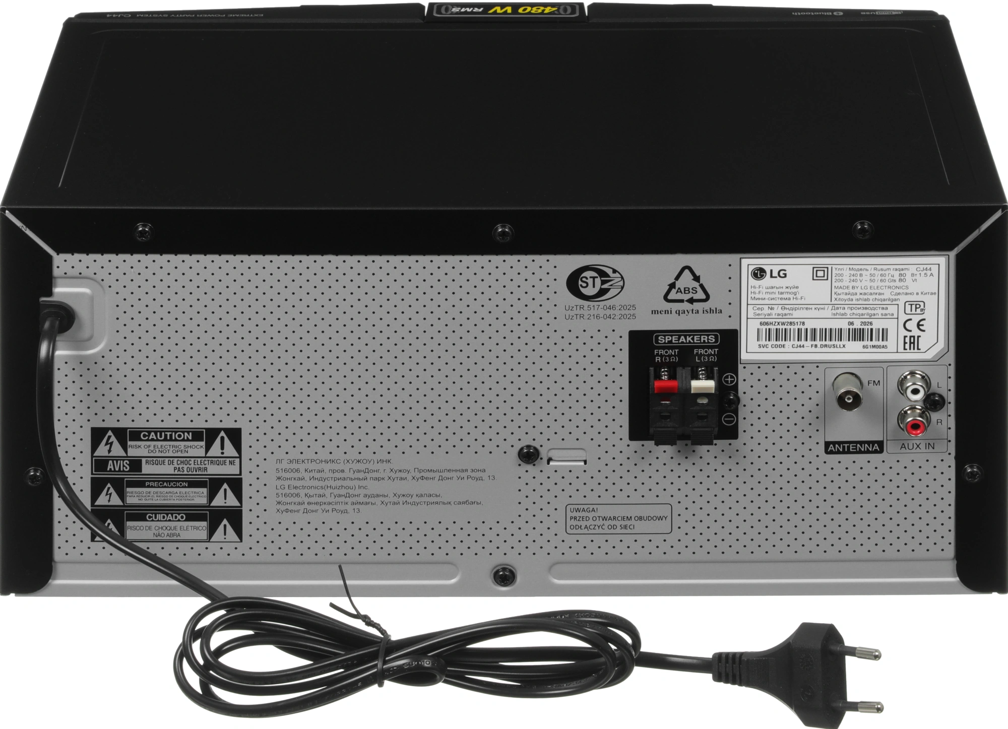 Минисистема LG XBoom CJ44 черный 480Вт FM USB BT — миниатюра 5