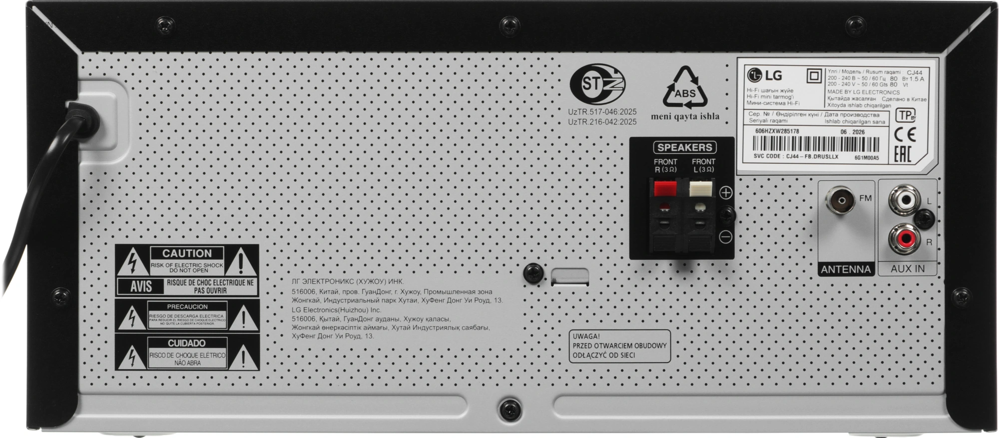 Минисистема LG XBoom CJ44 черный 480Вт FM USB BT — миниатюра 10