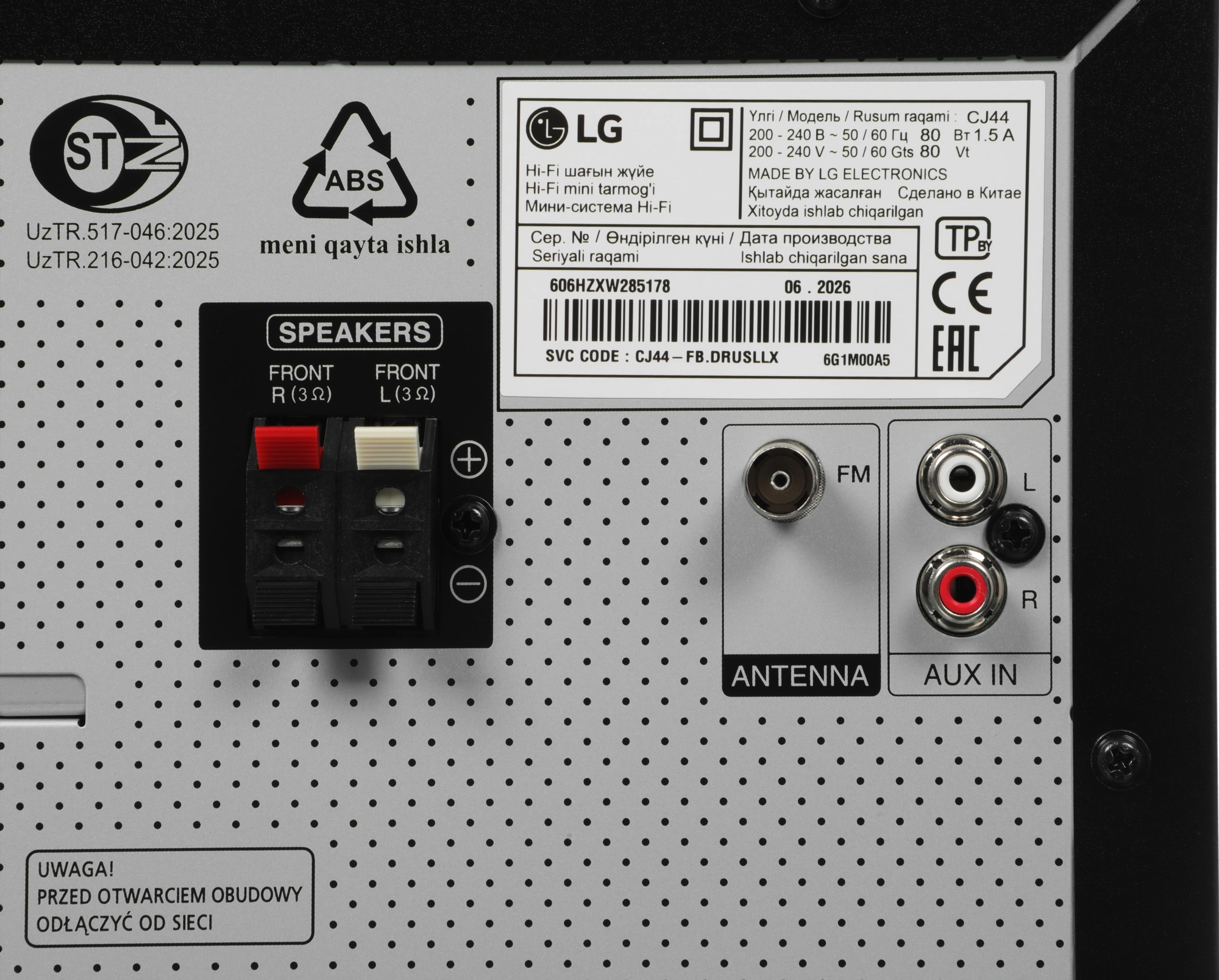 Минисистема LG XBoom CJ44 черный 480Вт FM USB BT — миниатюра 11