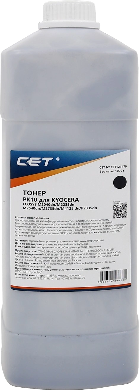 Тонер CET CET121479, для Kyocera, 1 кг