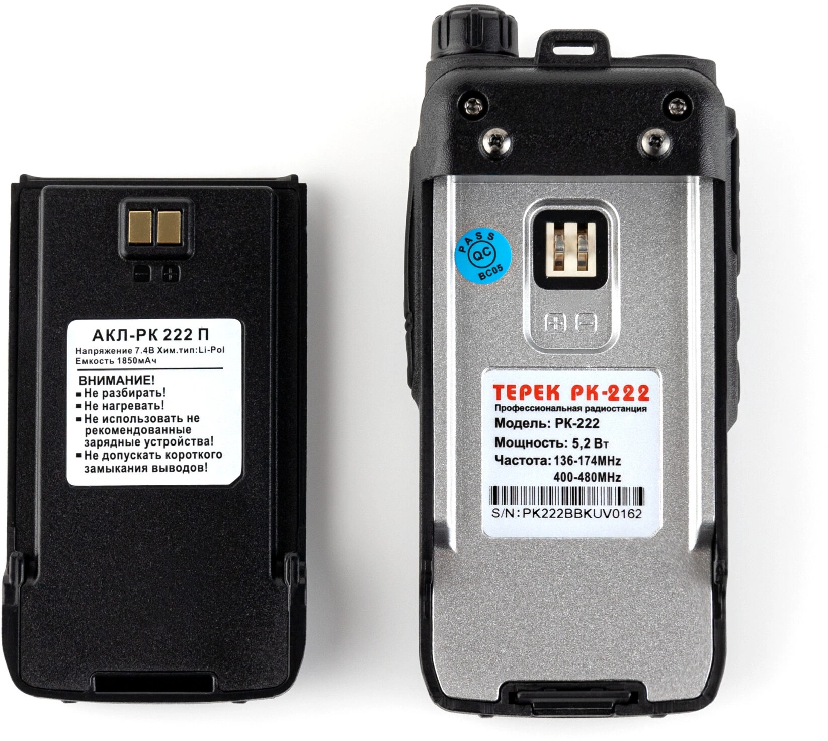 Рация Терек РК-222 502кан. до 13км аккум. сигн.Аналоговый черный — миниатюра 5
