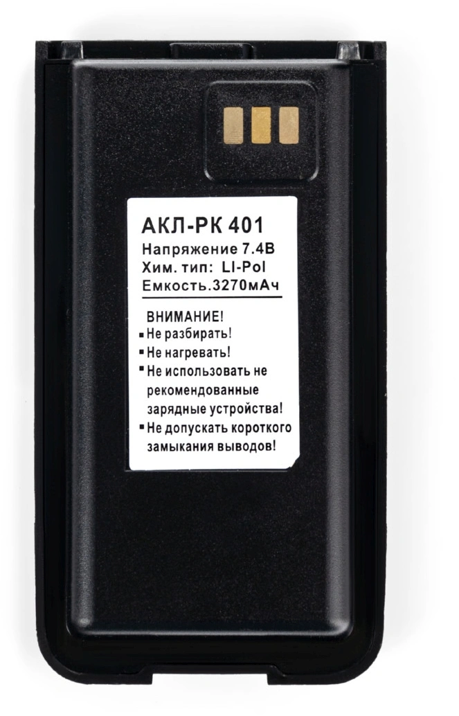Рация Терек РК-401 U 16кан. до 15км аккум. сигн.Аналоговый черный — миниатюра 8