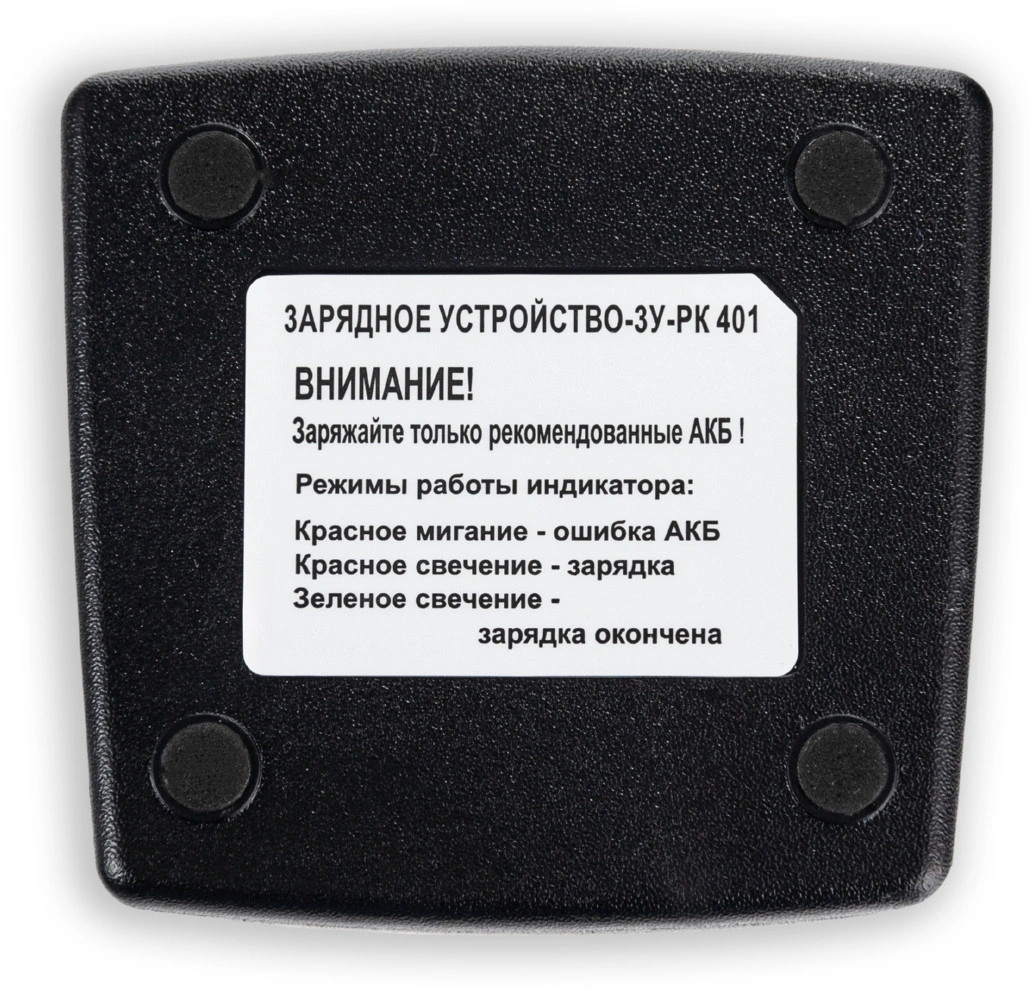 Рация Терек РК-401 U 16кан. до 15км аккум. сигн.Аналоговый черный — миниатюра 12