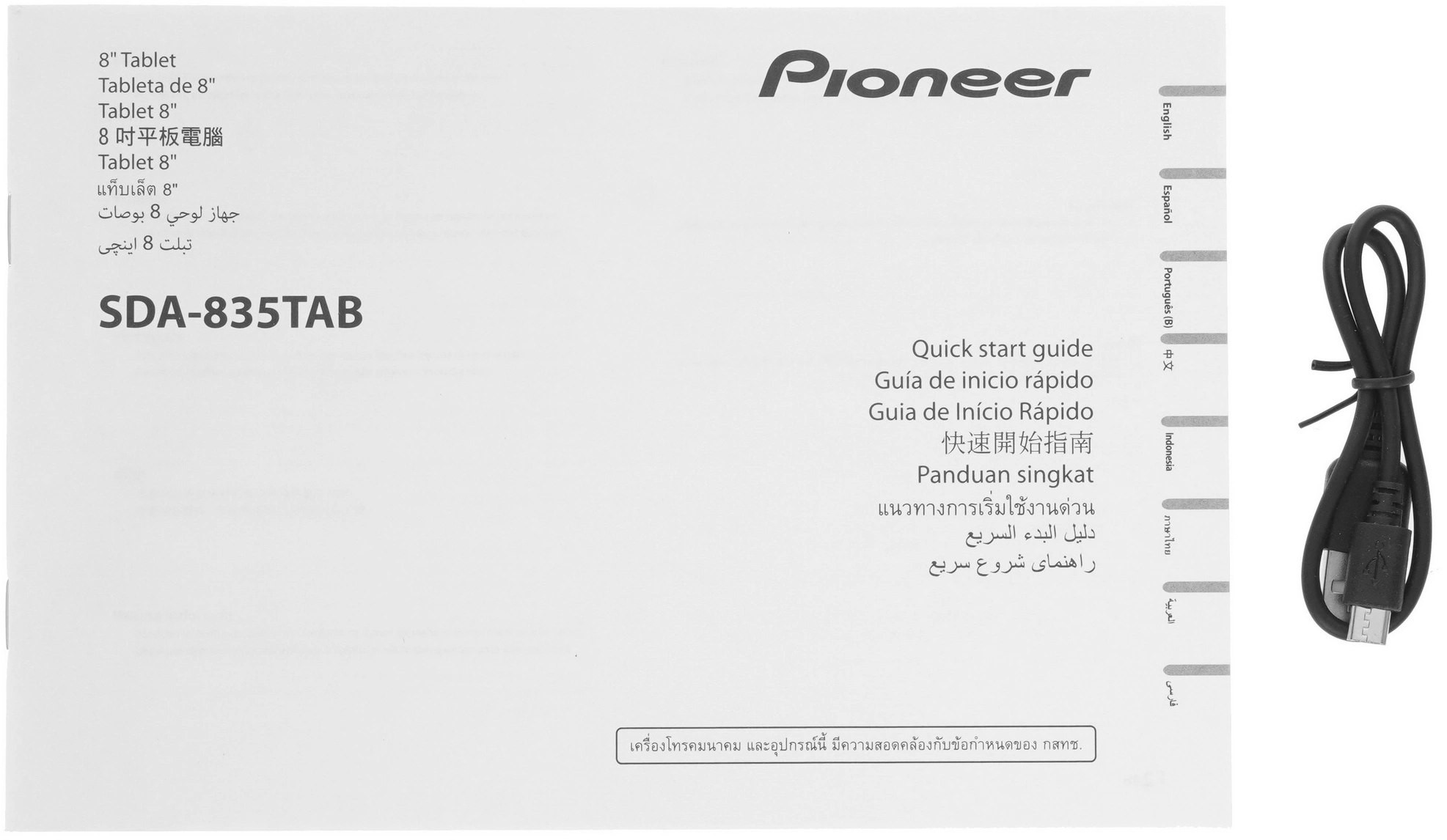 Автомагнитола Pioneer SDA835Tab+T20BT 2DIN 4x50Вт v4.2 USB 2.0 AUX 2048Mb DSP Android 9 8" WiFi 3 RDS — миниатюра 7