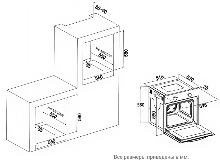 Духовой шкаф Электрический Weissgauff EOM 260 PDB черный — миниатюра 13