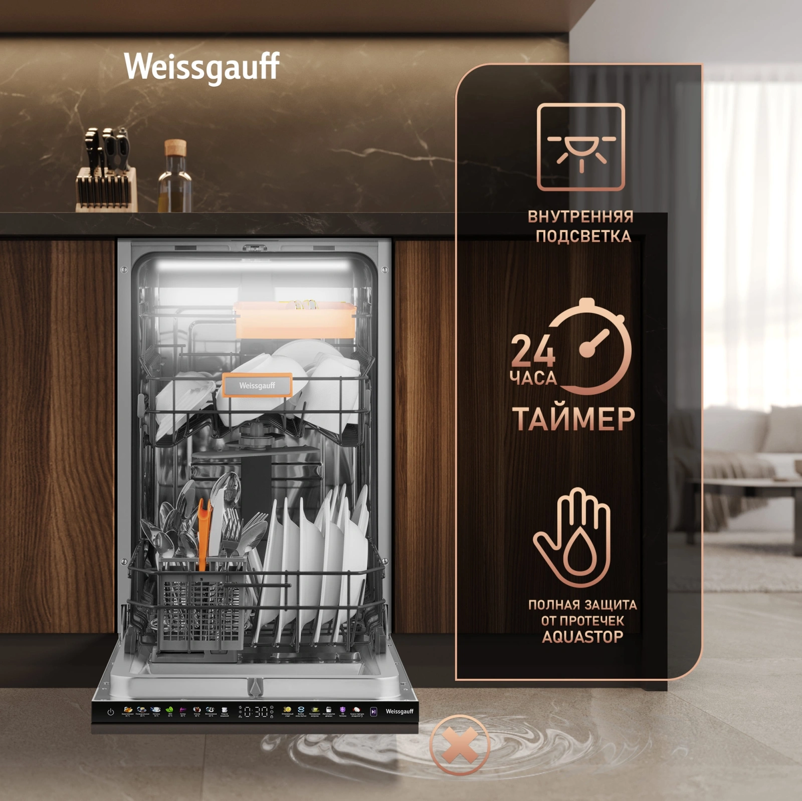 Посудомоечная машина встраив. Weissgauff BDW 4538 1920Вт узкая нержавеющая сталь инвертор — миниатюра 31