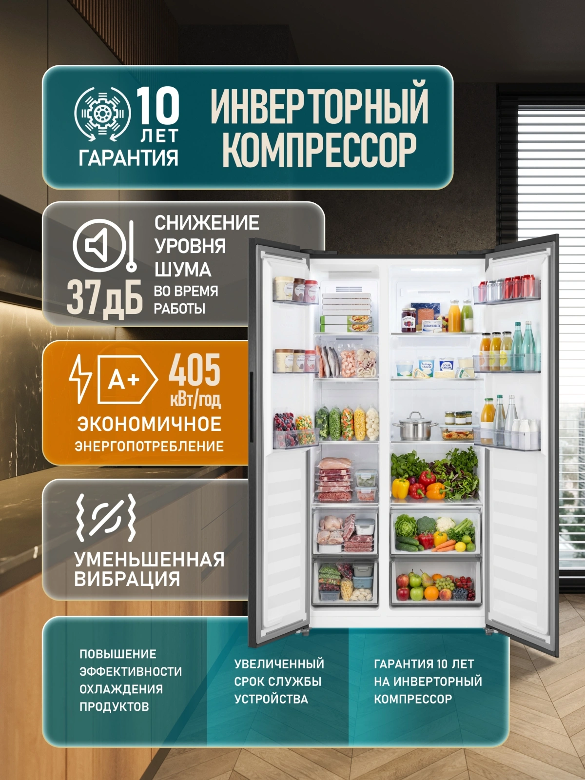 Холодильник Weissgauff WSBS 550 2-хкамерн. черный стекло — миниатюра 8