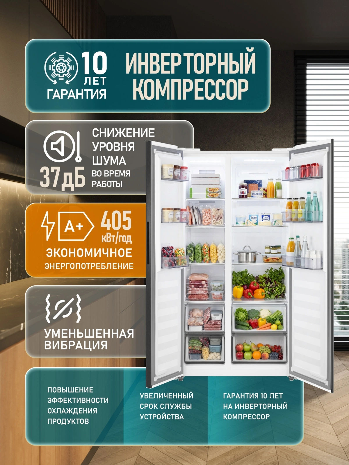 Холодильник Weissgauff WSBS 550 2-хкамерн. белый стекло — миниатюра 5