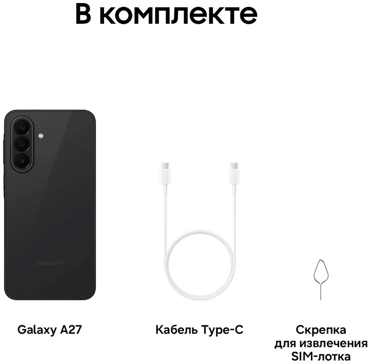 Смартфон Samsung SM-A276B Galaxy A27 5G 256Gb 8Gb черный моноблок 3G 4G 2Sim 6.7" 1080x2340 Android 16 50Mpix 802.11 a/b/g/n/ac NFC GPS GSM900/1800 GSM1900 Protect microSD max2048Gb — миниатюра 17